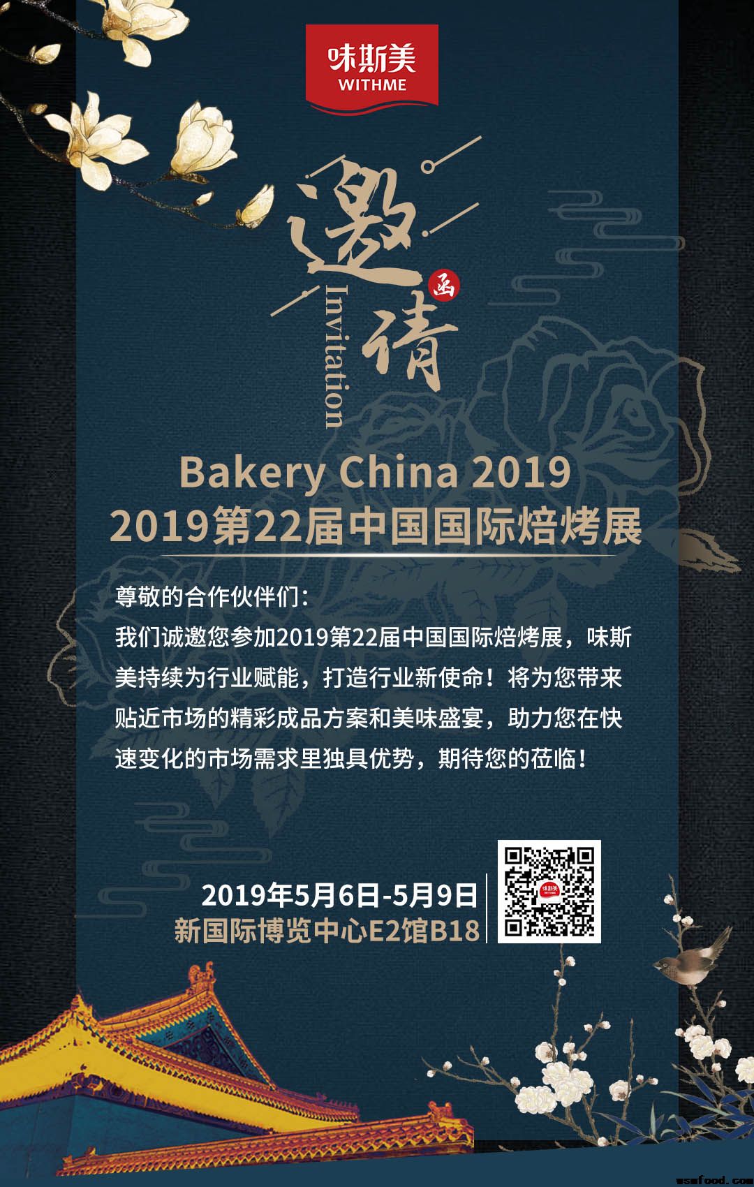 烘焙食品展｜上海烘焙展：汇聚创新灵感的烘焙盛会 - 知乎